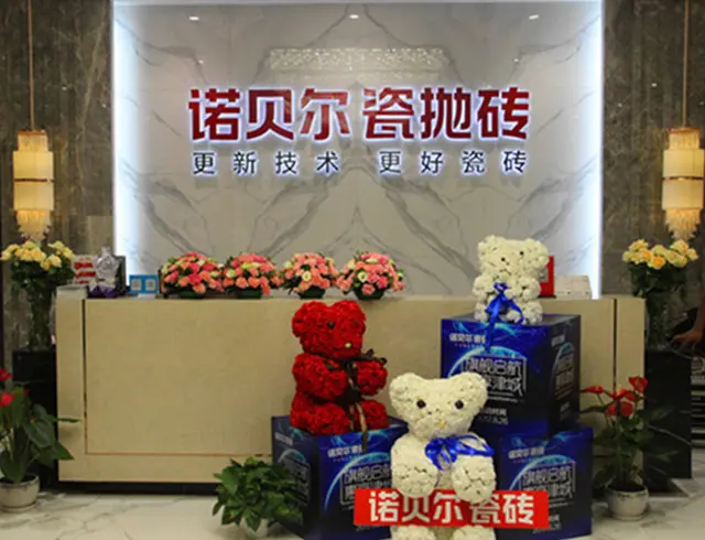 PG电子走进淄博中强瓷业：从青砖到国际酒店的瓷器传奇！