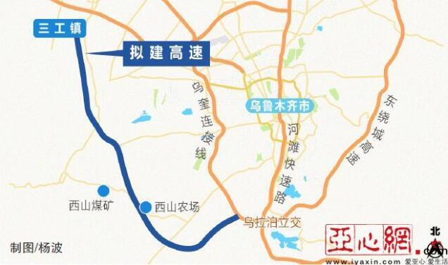 规划|乌拉泊至昌吉三工镇拟建设高速公路