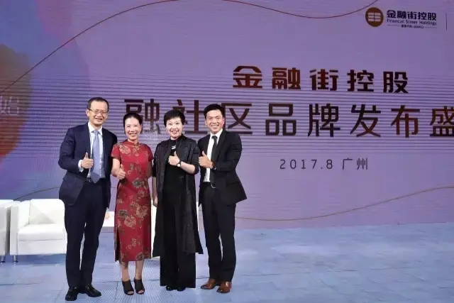 五大服务体系 金融街引领地产开发新模式