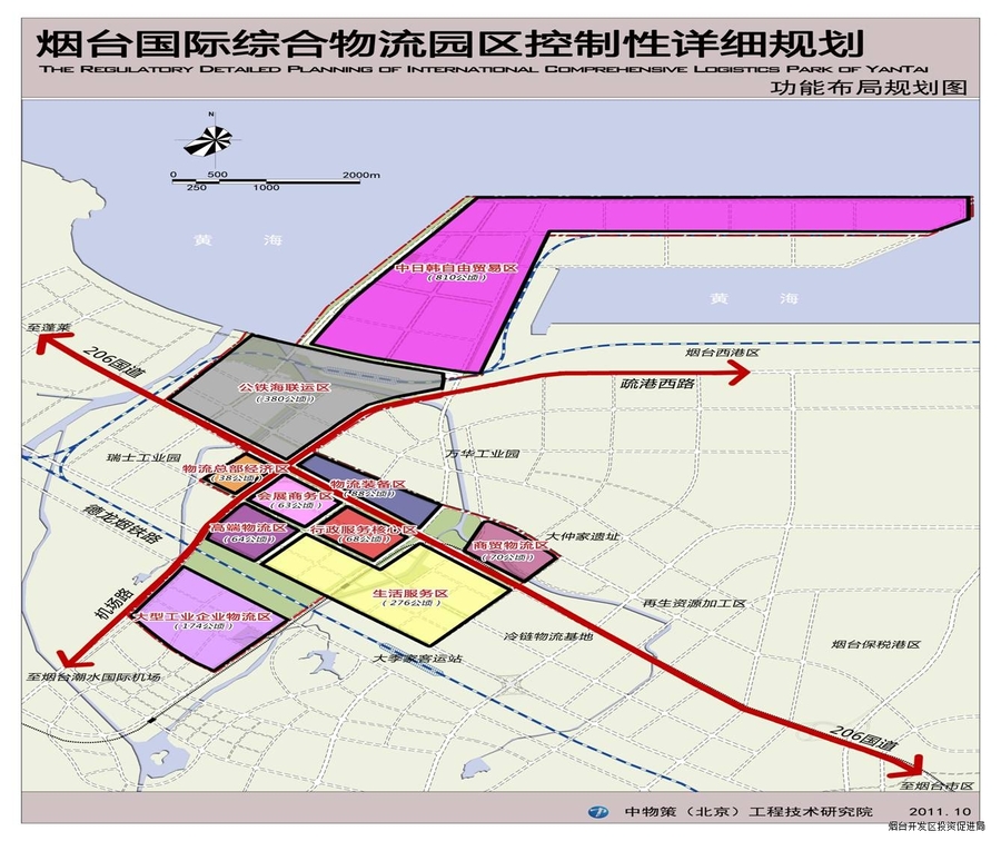 烟台的国家级开发区 七大专业园区详解 最后一个是180万㎡业达科技园