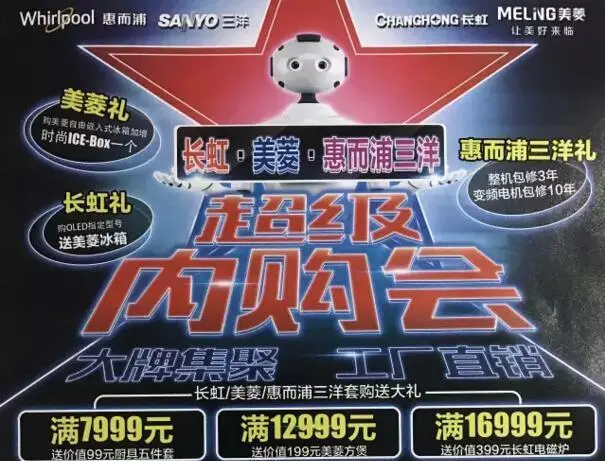 苏宁易购915