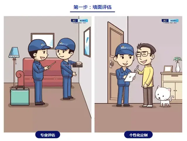 多乐士换新服务 千元涂鸦墙+500元施工奖励机