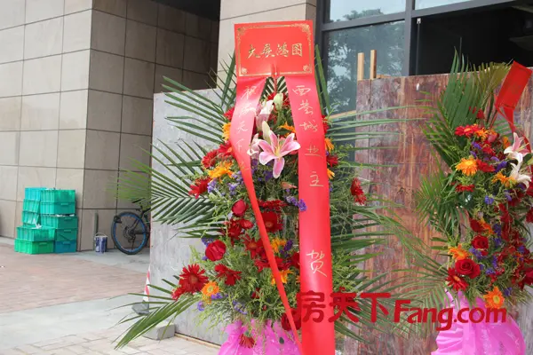 沙井楼市又添新力军 深圳房天下电商加盟店西荟城盛大开业！
