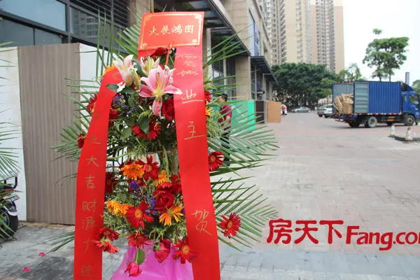 沙井楼市又添新力军 深圳房天下电商加盟店西荟城盛大开业！