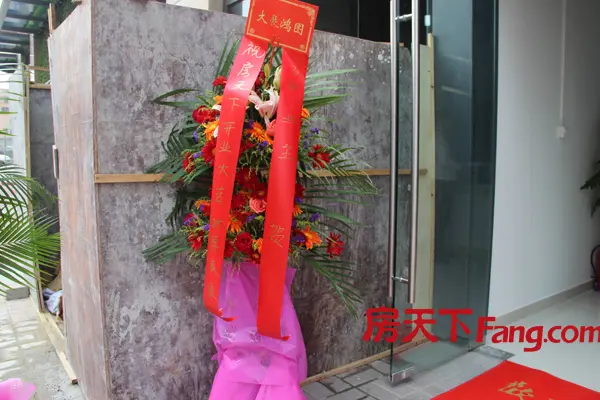 沙井楼市又添新力军 深圳房天下电商加盟店西荟城盛大开业！