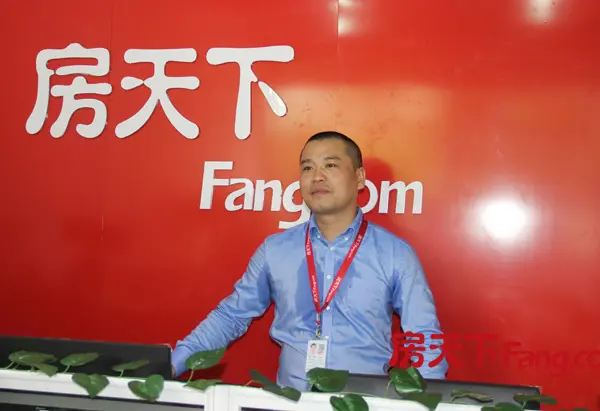 沙井楼市又添新力军 深圳房天下电商加盟店西荟城盛大开业！