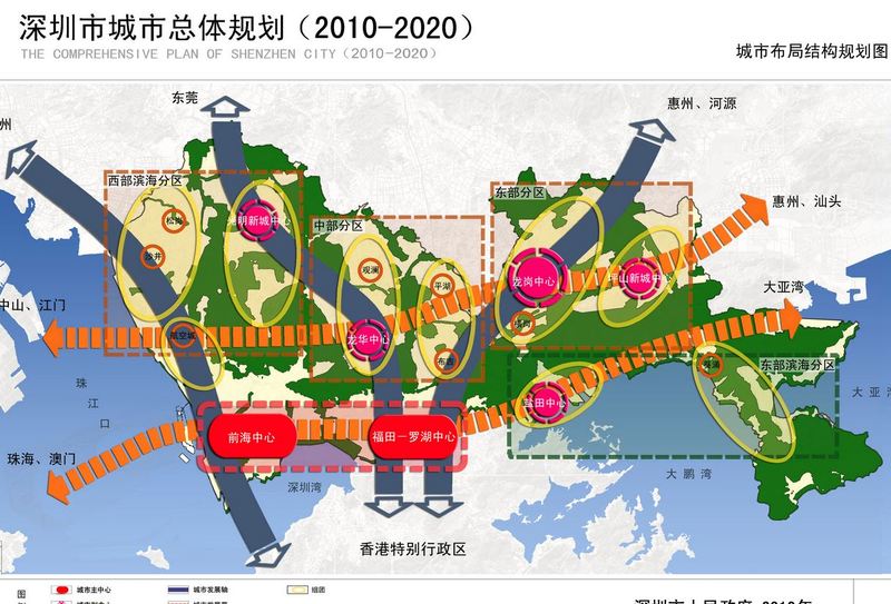 深圳17个重点规划的分区发展 平湖布吉龙华中心都列入