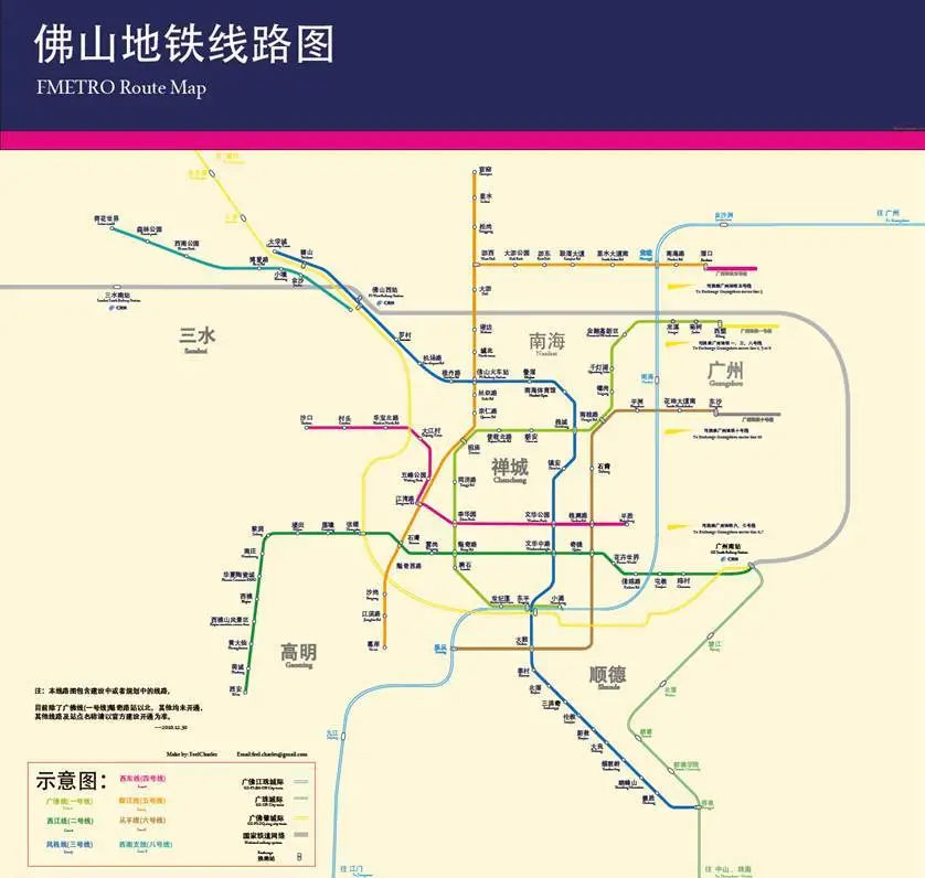 佛山 规划线路图