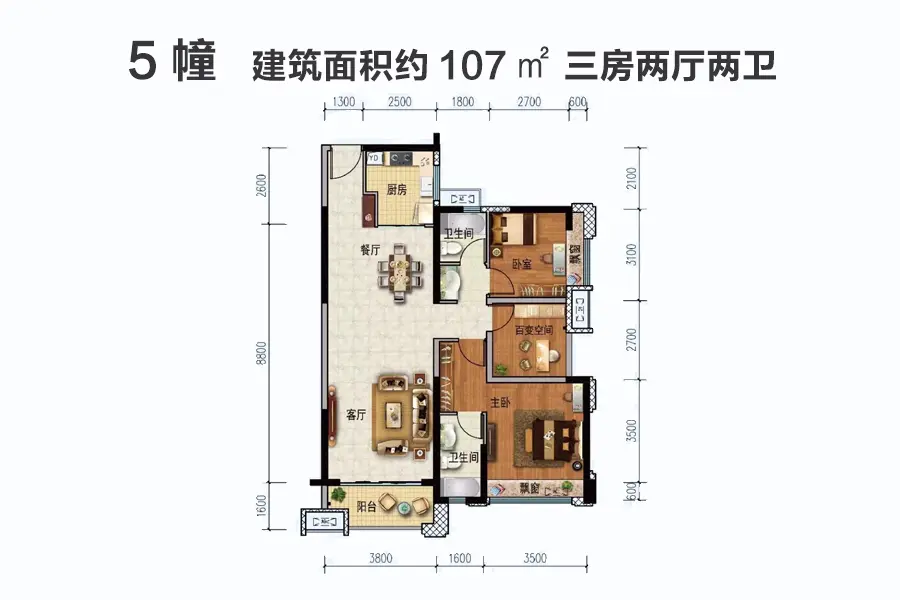 江门美的公园天下5幢户型图出炉 107-122平