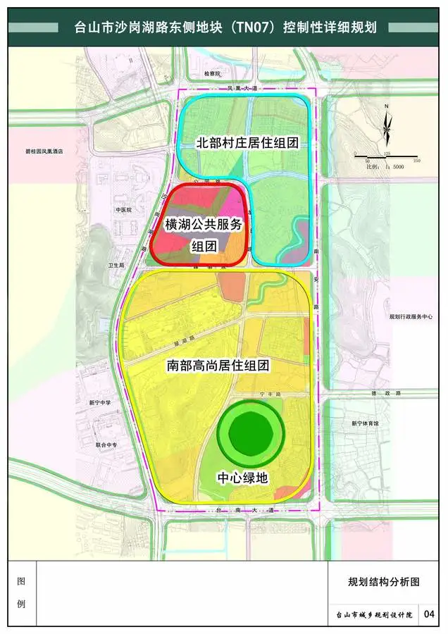 沙岗湖路东侧横湖村委会规划出炉 重磅利好来袭-台山