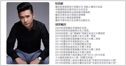 巢尚会 案例欣赏 | 吴昌毅:设计是抽象而真实的艺术