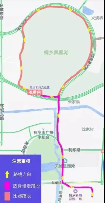 【竞赛线路】 由吾悦东广场出发,热身慢走至凤凰湖西南角观景台,之后