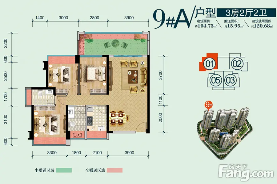 东方华城全新9号楼将于10月1日推出