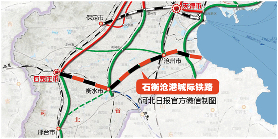 重磅|衡水即将进入高铁时代