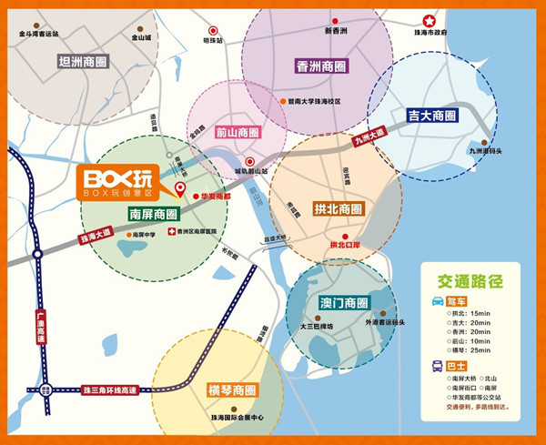 珠海box创意区盛大开业珠海有了新型商业创意区