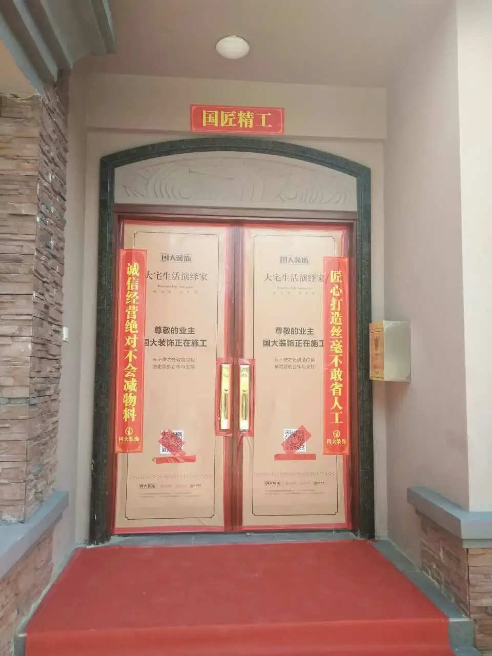 全屋定制软装:家居生活的艺术盛宴