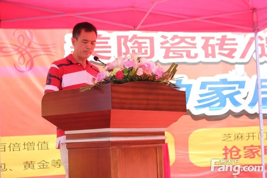 中国女排来了！桂林美陶瓷砖简约东方馆绽放“”之美