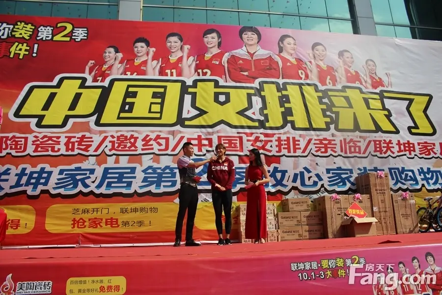 中国女排来了！桂林美陶瓷砖简约东方馆绽放“”之美