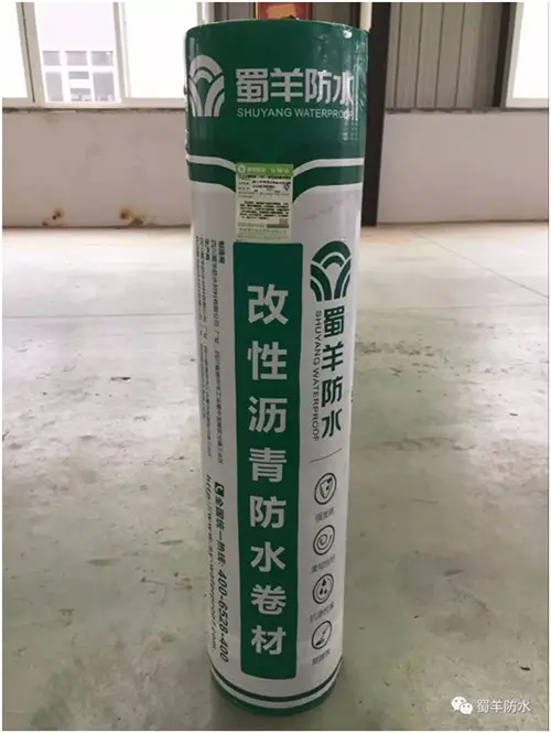 蜀羊防水产品包装升级,您不容错过!