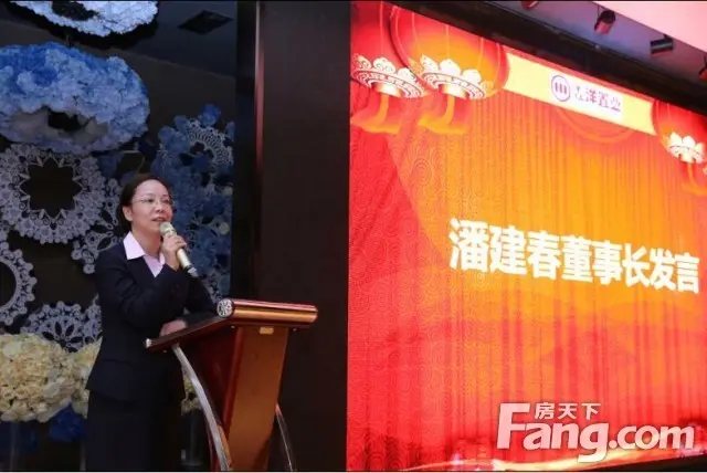 鑫洋置业2017年第三季度员工大会圆满举行