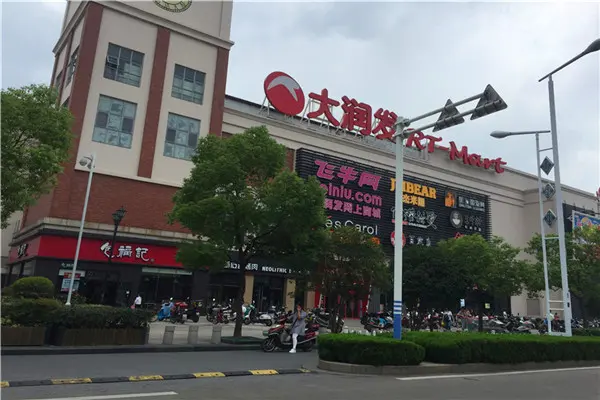 推荐丨银十月买房选择困难症南通三好盘随你挑