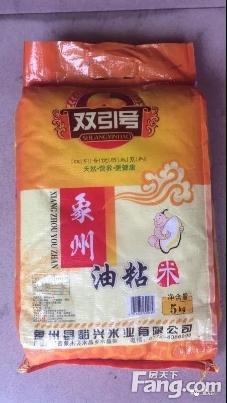 广西象州油粘米