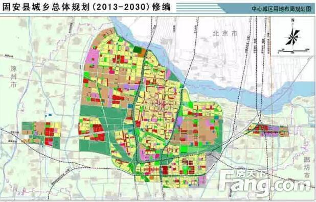 固安县城乡总体规划已获廊坊市政府批复!五大看点全解析