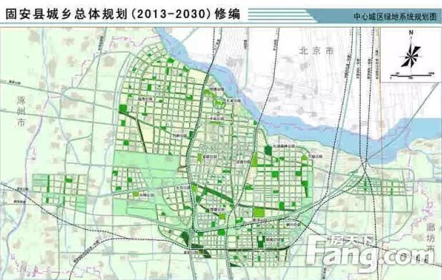 固安县城乡总体规划已获廊坊市政府批复!五大看点全解析