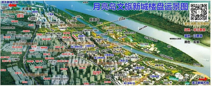 滨江新城将建17.5公里水系 周边楼盘可享生态景观