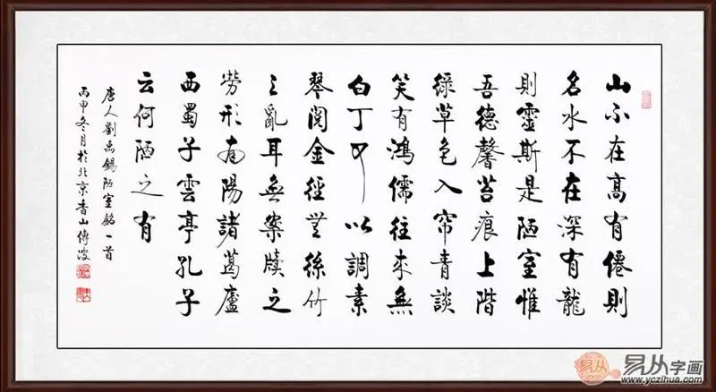 2017文化品位的中式客厅装饰画
