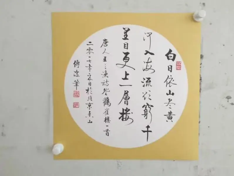 装饰画