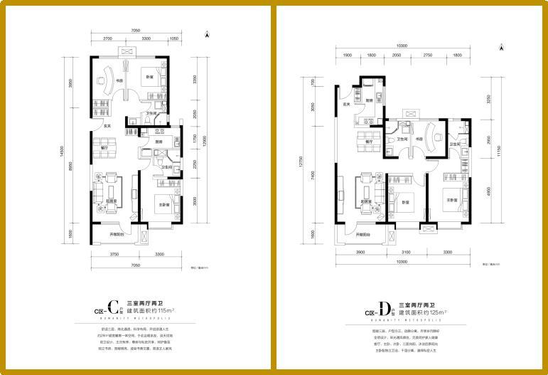 【富力金禧城】c区新品 重磅面市