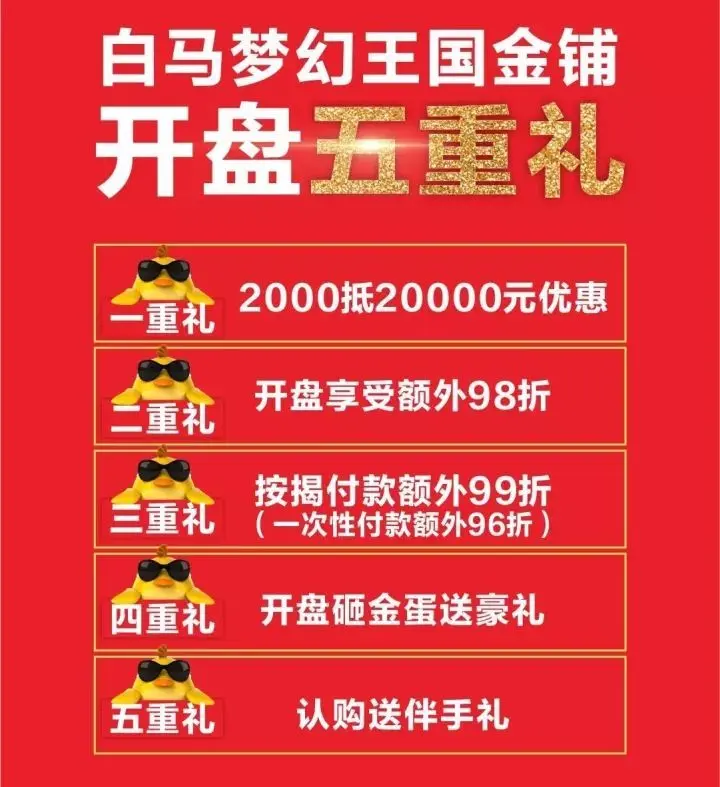 重磅消息！10月21日桂林全城抓鸡！