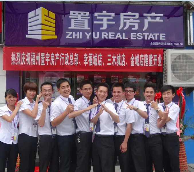 第1710期置宇人物丨幸福城店张景其的而立之年