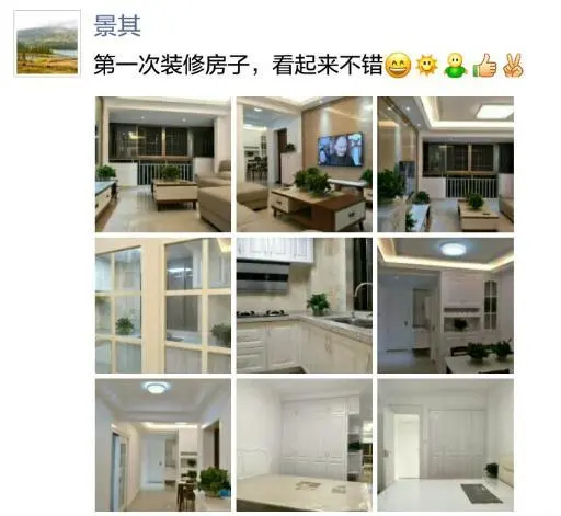 第1710期置宇人物丨幸福城店张景其的而立之年