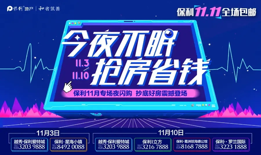 双十一 如何避免成为一个油腻的剁手党?