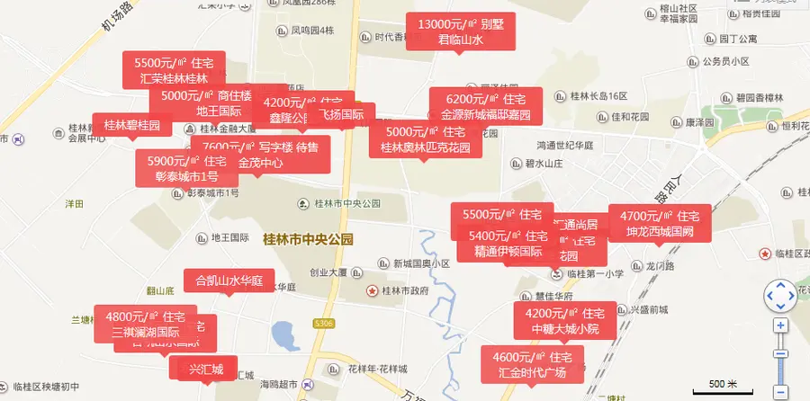 11月桂林房价破9000+大关！各区房价已更新！速看！