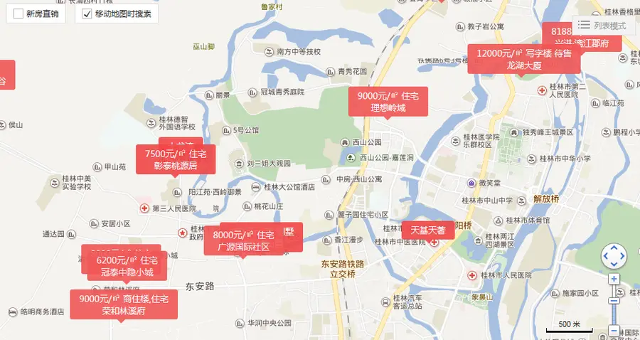 11月桂林房价破9000+大关！各区房价已更新！速看！
