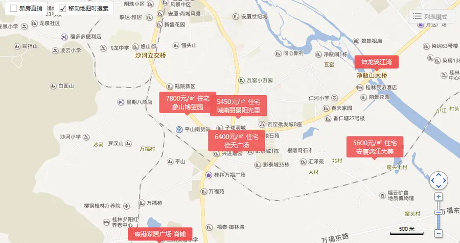 11月桂林房价破9000+大关！各区房价已更新！速看！