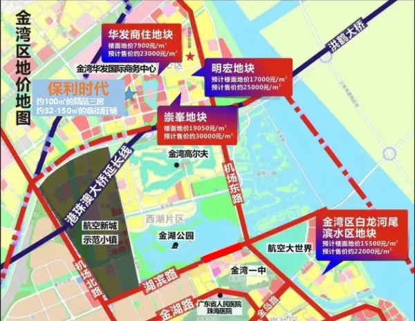 北接斗门深腹地,南靠航空大产业,位于珠海版图几何中心的金湾航空新城
