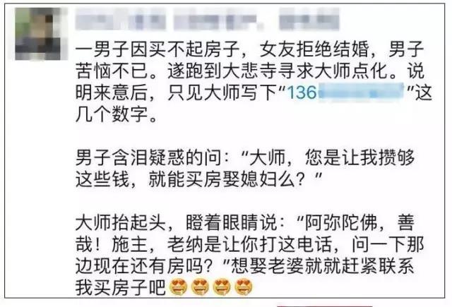 80后脱口秀段子_周立波脱口秀经典段子_脱口秀结婚段子