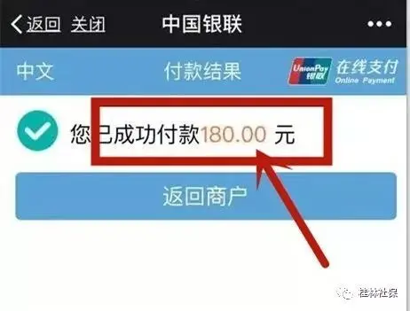 好消息!桂林市城乡居民医疗保险可以微信缴费了 好消息!桂林市城乡居民医疗保险可以微信缴费了