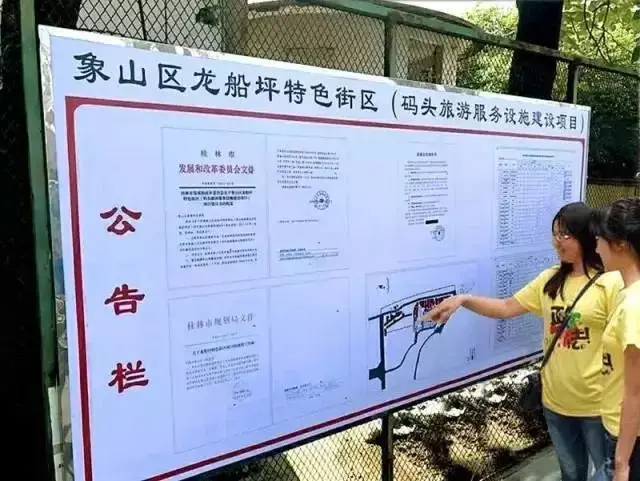 龙船坪改造1期规划出炉!没摩天轮!修码头服务设施!建特色街区! 龙船坪改造1期规划出炉!没摩天轮!修码头服务设施!建特色街区!