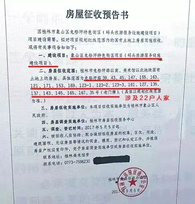 龙船坪改造1期规划出炉!没摩天轮!修码头服务设施!建特色街区! 龙船坪改造1期规划出炉!没摩天轮!修码头服务设施!建特色街区!