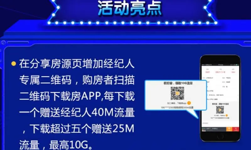 非常爱分享第②季燃遍冬日 UV越多抽奖机会越多，天天来领奖！