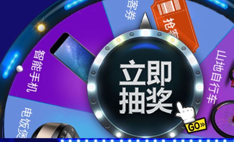 非常爱分享第②季燃遍冬日 UV越多抽奖机会越多，天天来领奖！