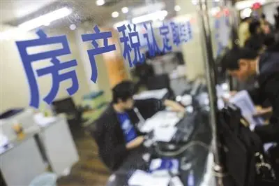 明确了!房地产税将这么收!桂林这些人最害怕…… 明确了!房地产税将这么收!桂林这些人最害怕……