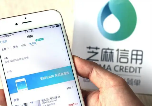 马云再放大招!比租房免押金更猛的来了…… 马云再放大招!比租房免押金更猛的来了……
