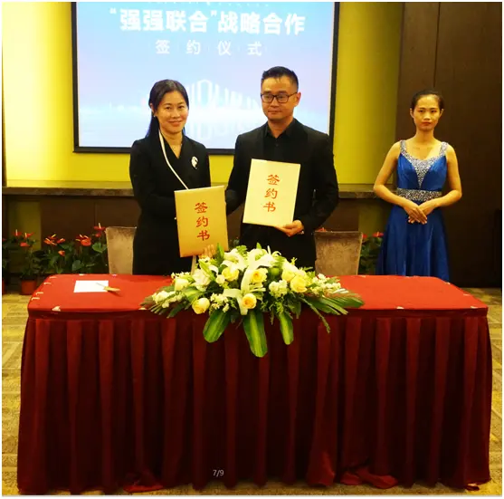 强强合作!桂林碧桂园与中国平安桂林中支签署战略合作协议 强强合作!桂林碧桂园与中国平安桂林中支签署战略合作协议