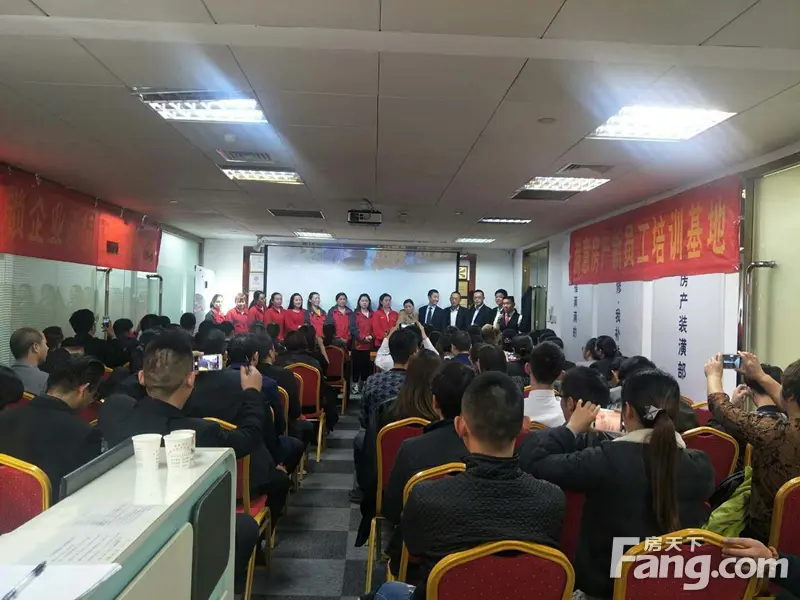 满意房产新员工培训
